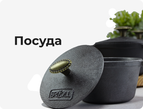 Десткие товары